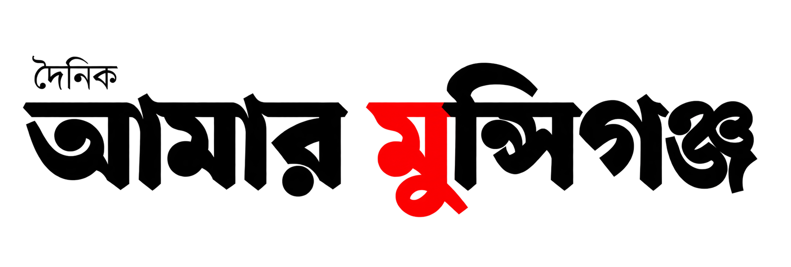 news.digitalpassbd.com